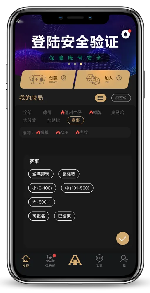HHpoker是什么